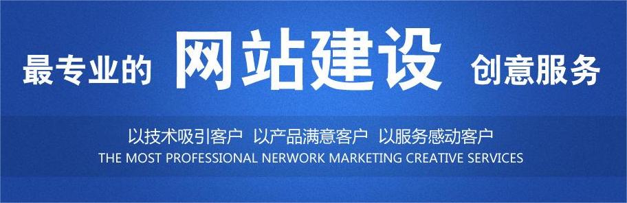 無錫網(wǎng)站建設(shè) 無錫網(wǎng)站建設(shè)