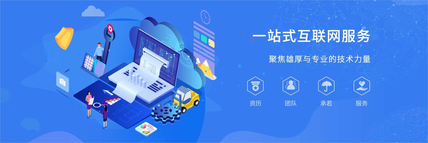 無錫網站建設關于企業(yè)官網建設幾點建議與注意事項