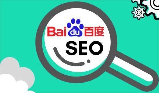 無錫百度優(yōu)化 無錫百度優(yōu)化